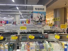 -BIGOFFS 超级折扣(仁恒伊势丹店)