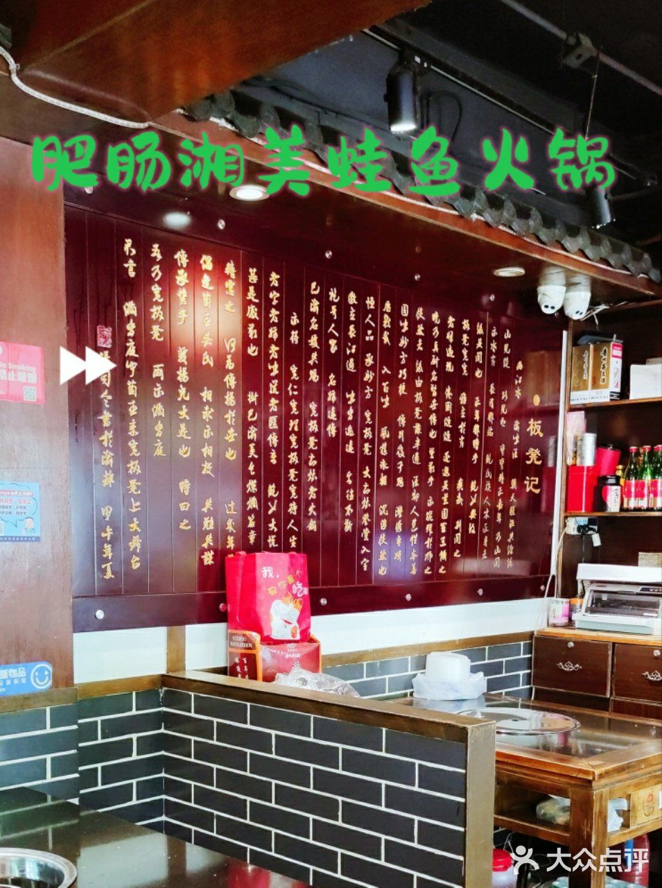 肥肠湘、非常香！这家美蛙鱼火锅好吃到汤都要喝光光😍   