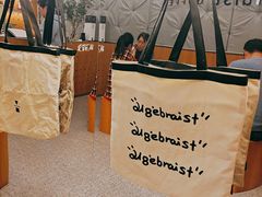 -代数学家algebraist(东吴龙湖天街店)