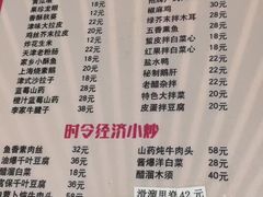 菜单-砂锅李(九江路店)