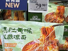 -山姆会员商店(杨桥西路店)