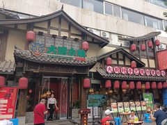-大厨小味·民间川菜(八里庄店)