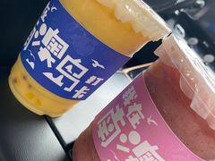 -南澳岛打卡果汁冰公司