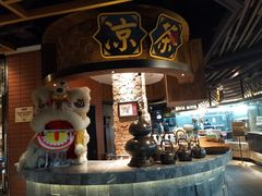 -广东道至正餐厅(区庄店)
