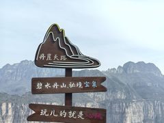 -河南宝泉旅游区