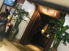 门面-绿茶餐厅(布吉万象汇店)