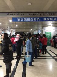 -首都儿科研究所附属儿童医院