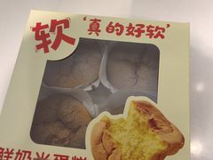 -Bread618面包生日蛋糕(欧亚商都店)