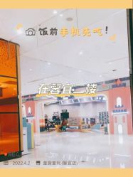 -童趣童玩(方圆荟·馨宜新天地店)