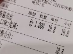 -陕味食族油泼面·小炒盖码面(双榆树店)