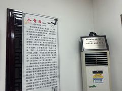 -水香园·中国徽菜名店(紫霞大道店)