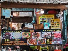 -老宅原住民沙茶面精品小吃(龙头路店)