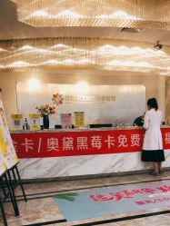 -深圳阳光医疗美容