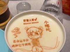 -巴盟人家·礼宴(九原店)