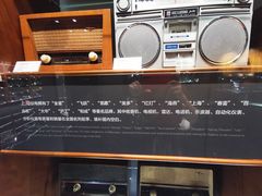 -上海无线电博物馆