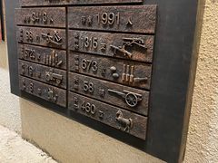 -黑山阻击战纪念馆
