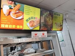 -永和大王(梅家浜店)