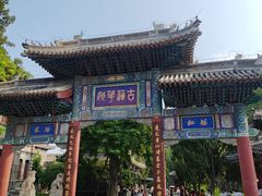 -莲池书院博物馆