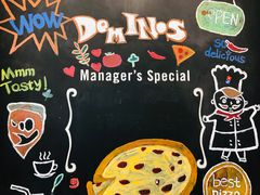 -达美乐比萨(国瑞北路店)