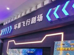 -江南环球港