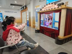 -上海交通大学医学院附属上海儿童医学中心(陆家嘴总院区)