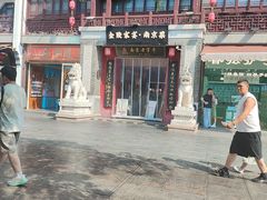-金陵家宴·金陵春·南京菜(夫子庙店)