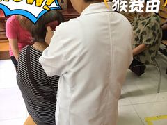 -上海广德中医门诊部