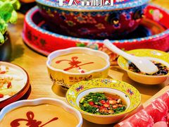 -羊大爷涮肉(亮马桥店)