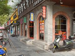 -巴蜀大宅门火锅(北大街店)