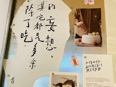 -野路甜点铺(松柏路店)