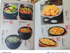 -福云龙(黄河南大街店)