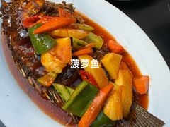 -瑞丽觉觉味道·异国风情(瑞丽大道店)
