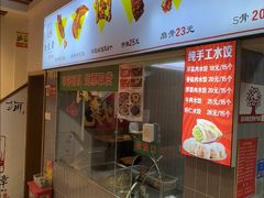 -赵元章肉骨烧(山塘街店)