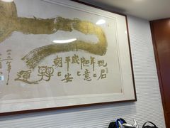 -德兴馆(广东路总店)
