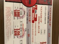 -七輪焼肉 榮華亭(難波店)