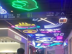 -金茂览秀城