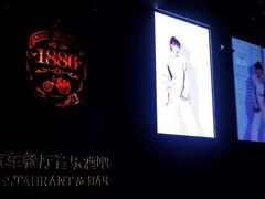 -MOSSO德国餐厅·音乐酒吧(环宇荟店)