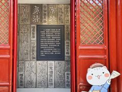 -宣南文化博物馆