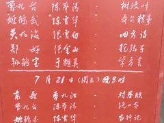 -北京湖广会馆