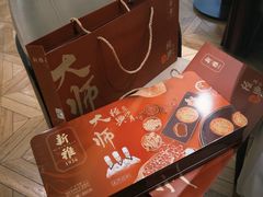 -新雅(丰盛里店)