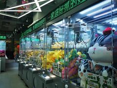 -幻物社(万象天地店)