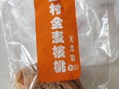 -苹果花园(枫林路店)