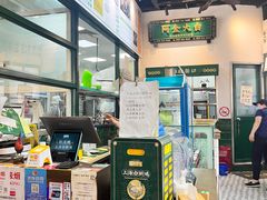 -阿金大白·上海菜馆(新天地店)