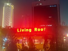 -长江路历史文化街区