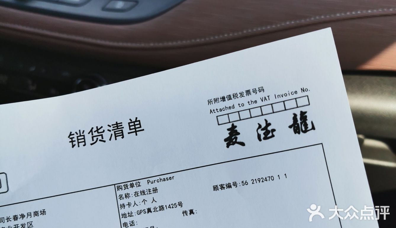 39 2020-09-21 12:57:14 阅读 586 评论 0 点赞 1 疫情期间打卡麦德龙