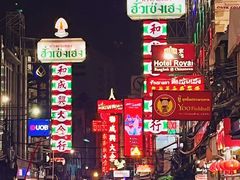 -唐人街(耀华力路)