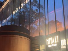 -Ministry of Crab•MOC(交子大道店)