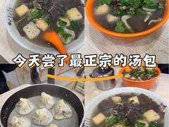 -金原鸭血粉丝汤(马群分店)