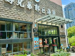 -好兄弟郭巨海鲜(天一阁店)