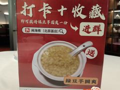 -闽海肴(北辰荟店)